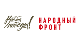 Народный фронт ссылка