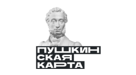 Пушкинская карта ссылка
