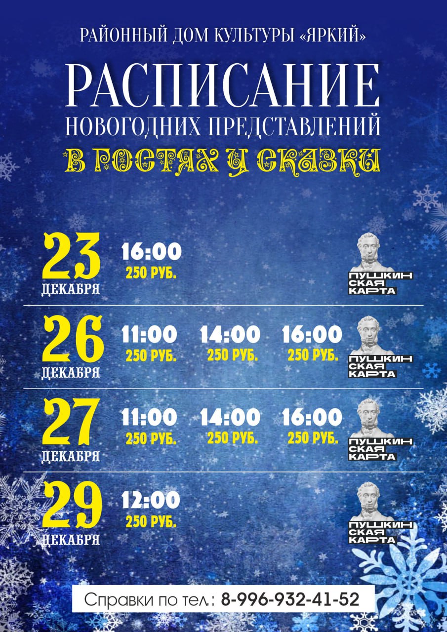 🎉 Внимание, друзья! Волшебство начинается! 🎉