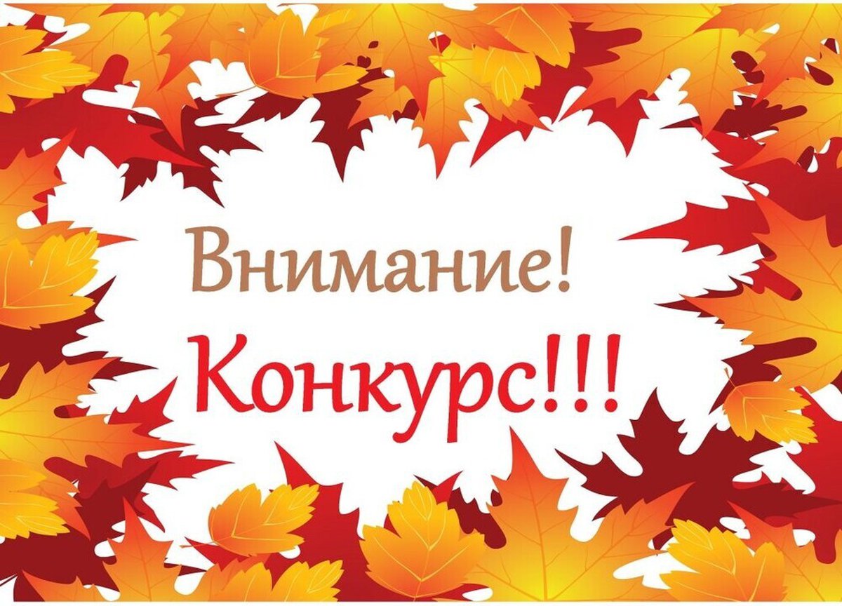 Внимание Выставка!!!